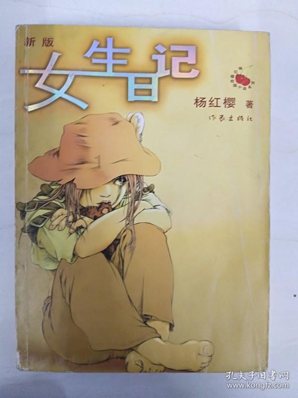 可怕的风暴