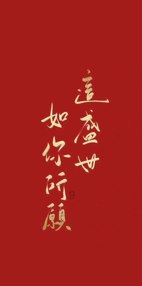 《小芒2024年礼节》：年轻人做自己的“新年主理人”